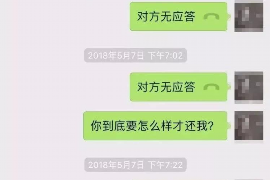 广东广东的要账公司在催收过程中的策略和技巧有哪些？